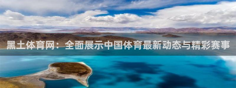 体育新闻