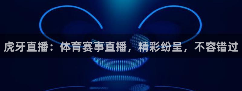 体育新闻